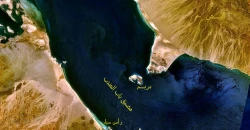 تقرير عبري: تنسيق عراقي - حوثي للسيطرة على باب المندب وهرمز