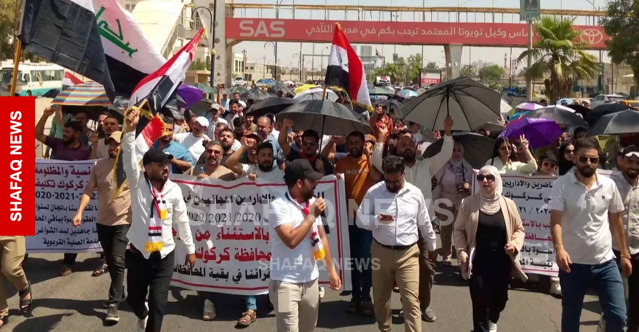 تظاهرات مطلبية ووقفات احتجاجية في بغداد وكركوك وواسط