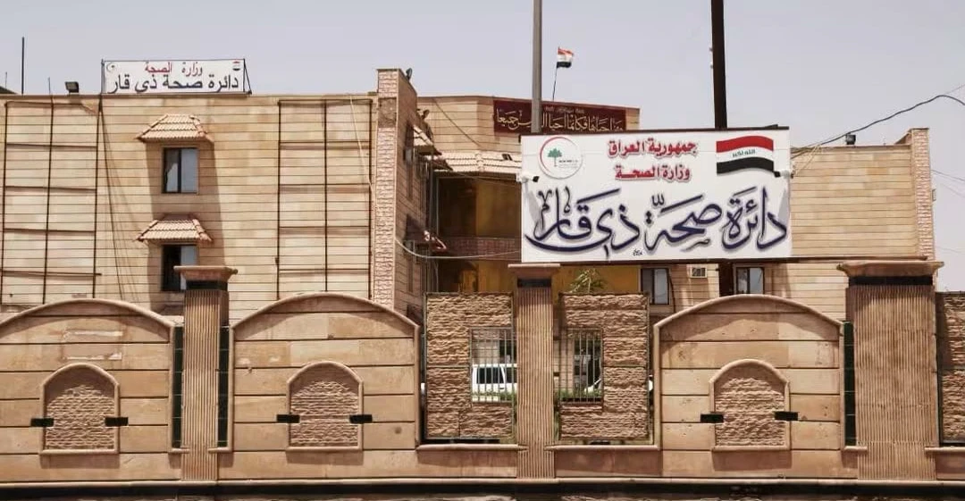 "ظهرت نتائج الفحص".. صحة ذي قار تحسم الجدل بشأن لحوم الخنزير