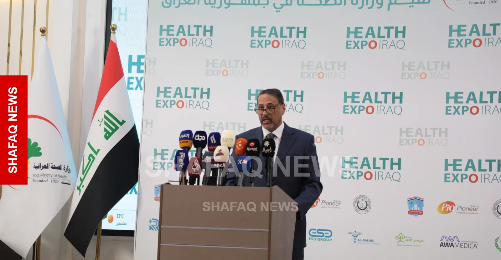 إنطلاق مؤتمر الصحة السنوي: تطوير القدرات الصناعية الصحية