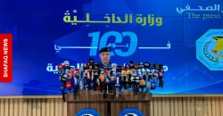 Iraq dismantles 250 drug networks in 100 days