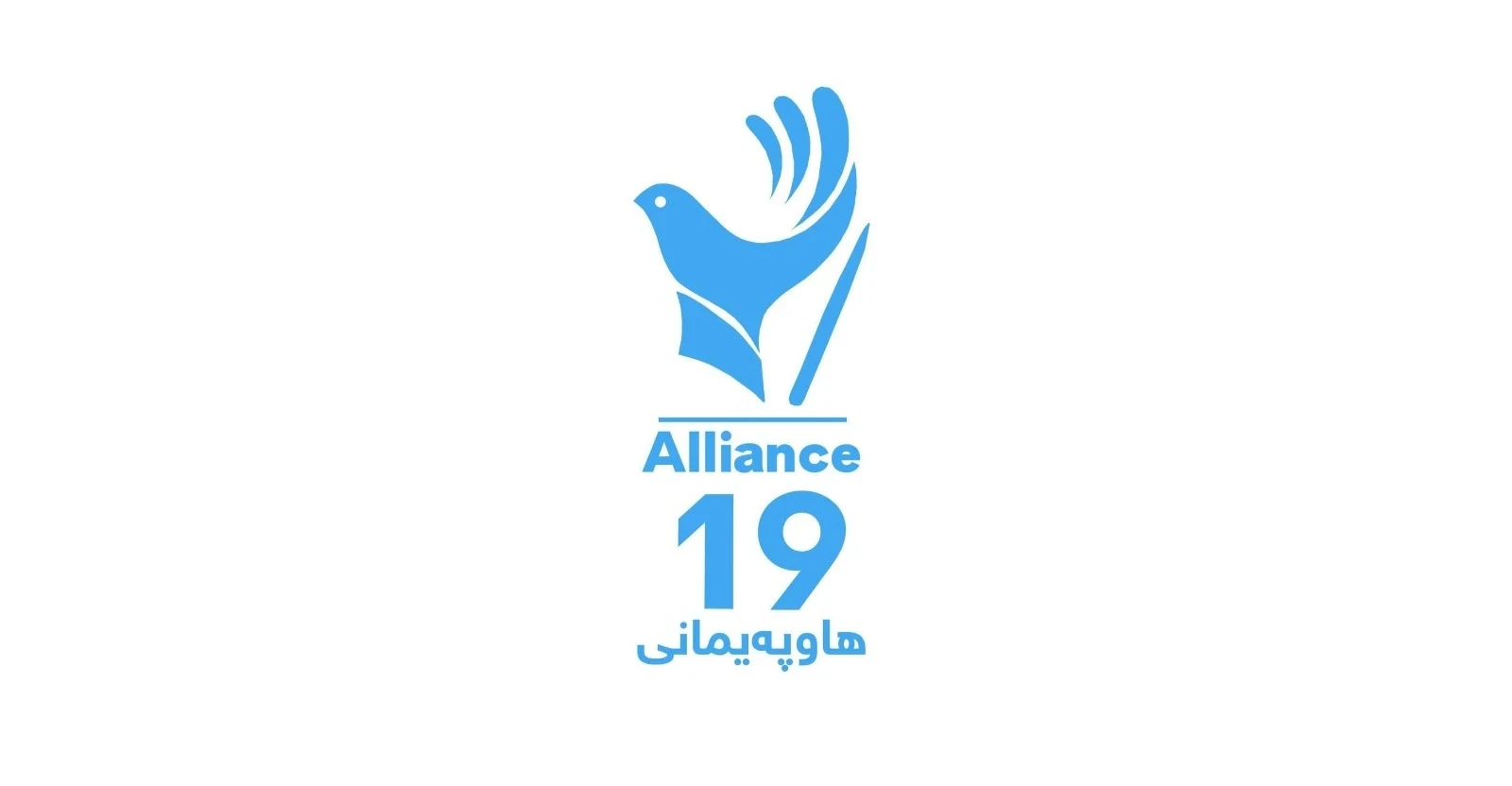 Demonstrators detained at Al-Sulaymaniyah protest, rights watchdog says