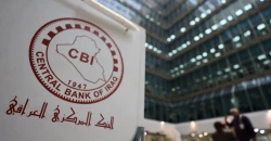 CBI currency sales drop $18.5B in eight months
