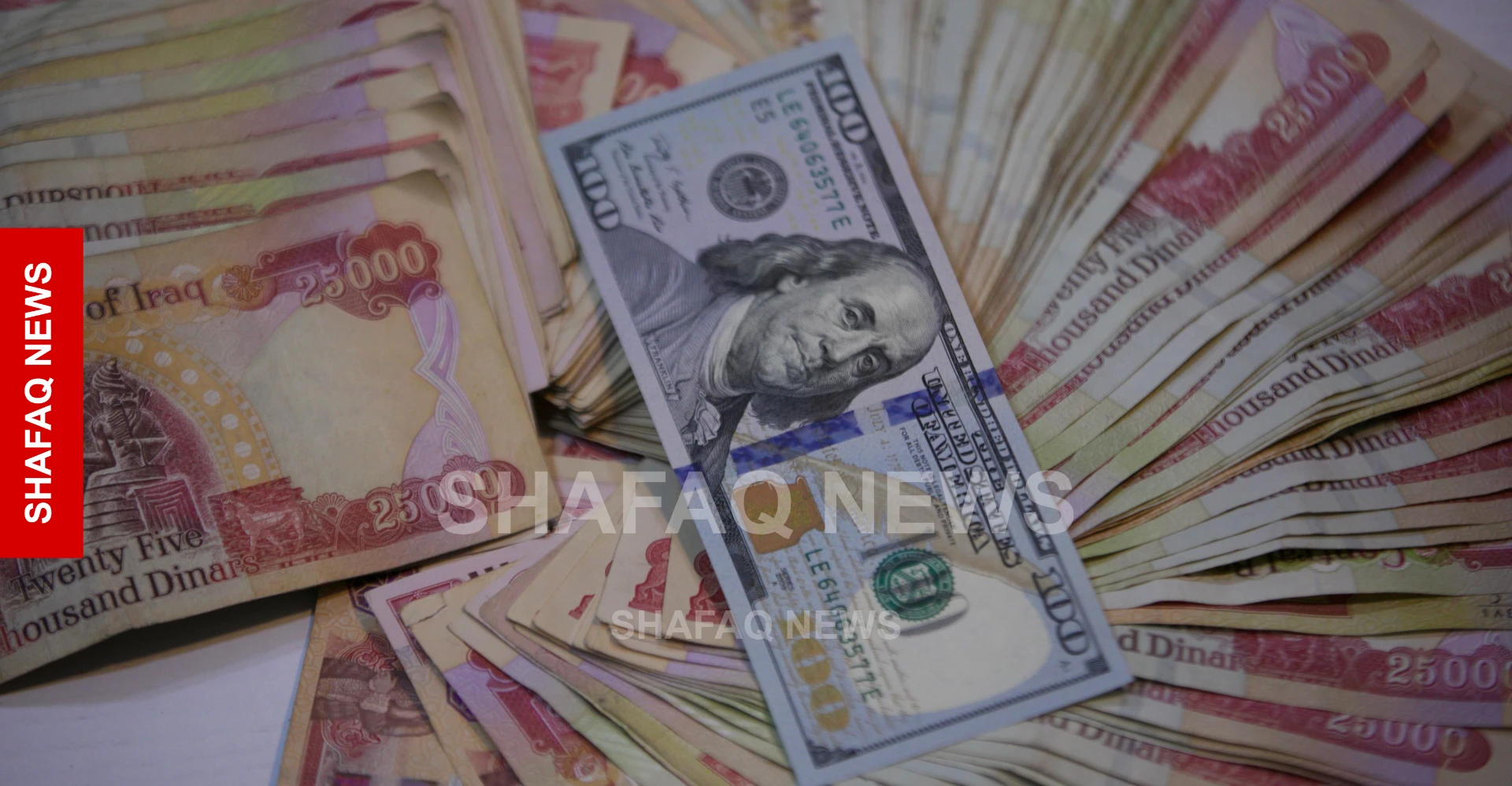 أسعار الدولار تتراجع في بغداد و اربيل عند الإغلاق