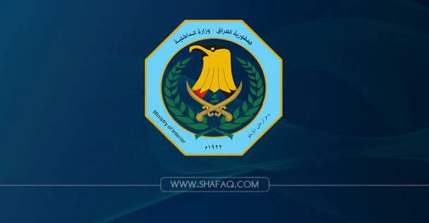 بعد اتهامها بـ"إقصاء المكونات".. الداخلية تدعو البرلمان للإشراف المباشر على ملف التطوع