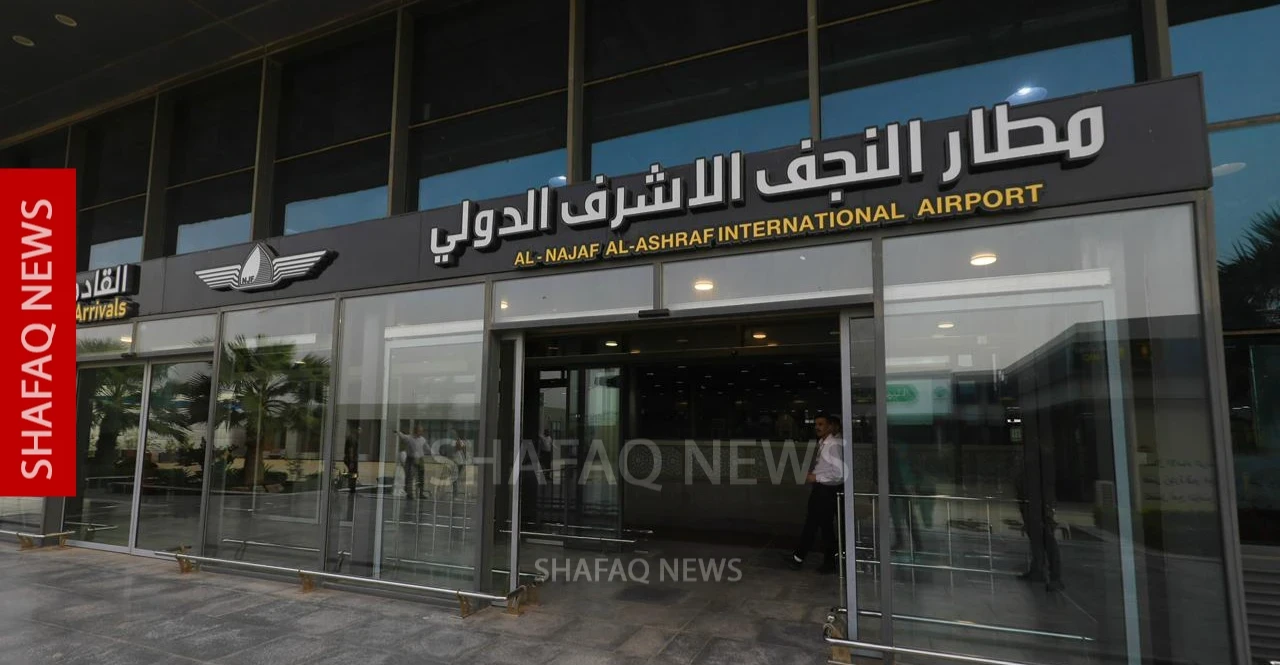 رغم التوقف.. مطار النجف يسيّر 18 رحلة طيران إلى إيران غداً