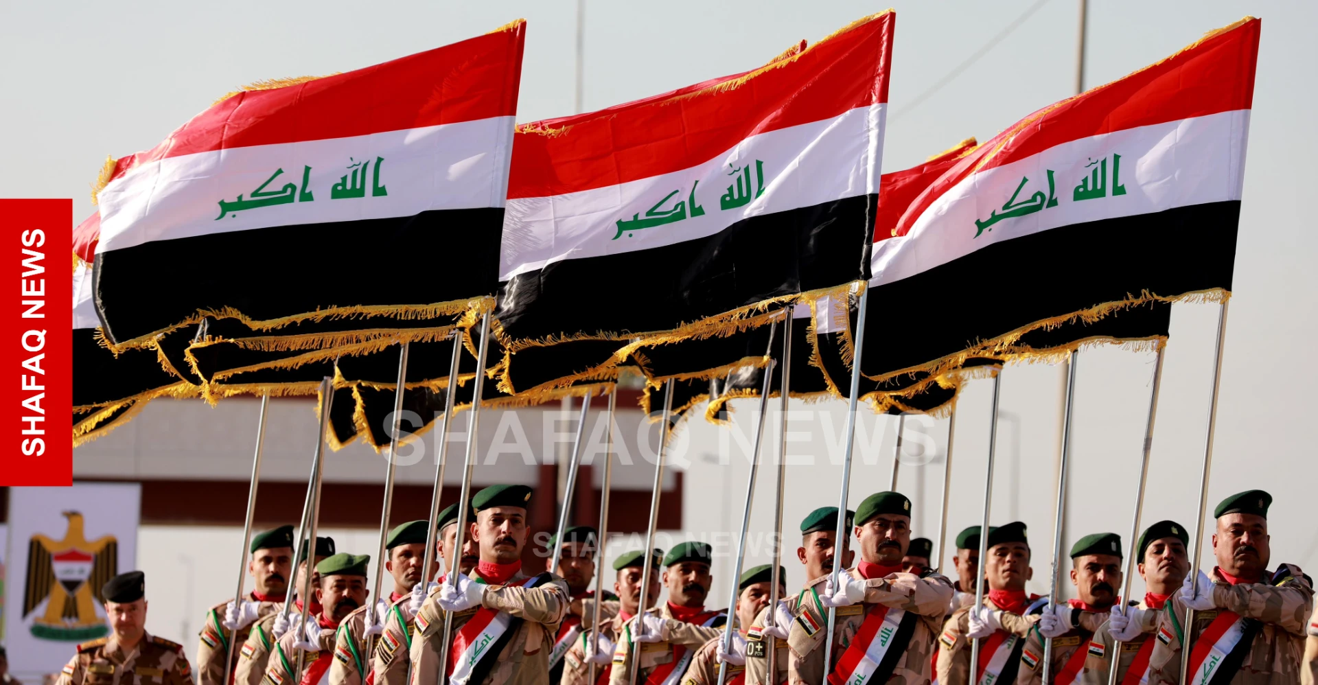 بعد انسحاب التحالف.. العراق يستعد لإحياء "يوم السيادة"