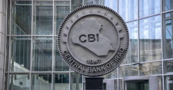 البنك المركزي: صادرات العراق تبلغ 19.55 مليار دولار في الربع الأول من 2026