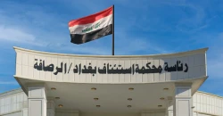 الإعدام بحق تاجر ضُبط بحوزته 85 كغم من المواد المخدرة