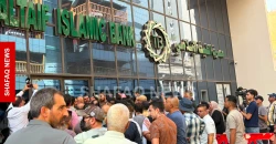 Iraq probes e-loan insurance funds at state banks: source