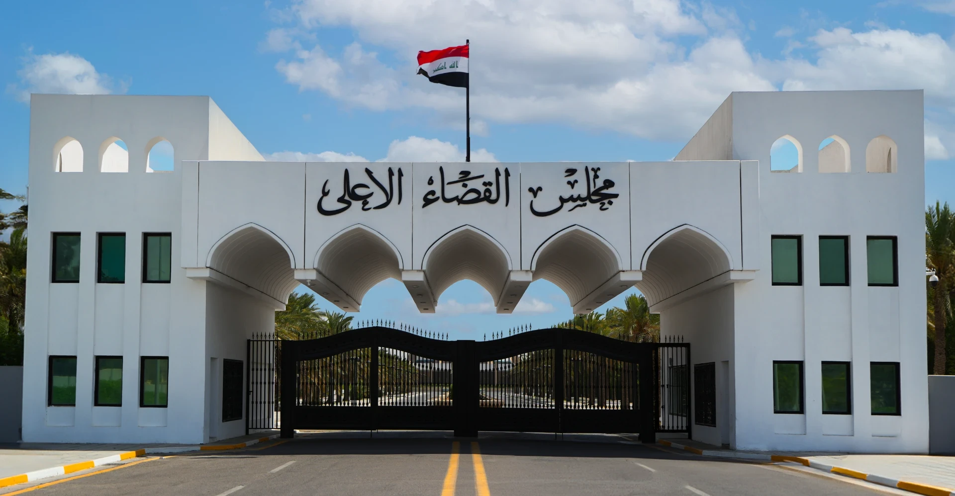 Court imprisons drug trafficker for life in Al-Muthanna