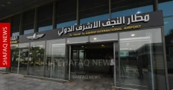 مطار النجف يوقف جميع رحلاته مع إيران