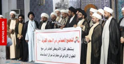 أساتذة وطلبة حوزة النجف يحتجون على تعليق الرحلات الإيرانية (صور)