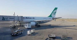 واشنطن تتحرك إزاء دول العالم لعزل طهران اقتصادياً