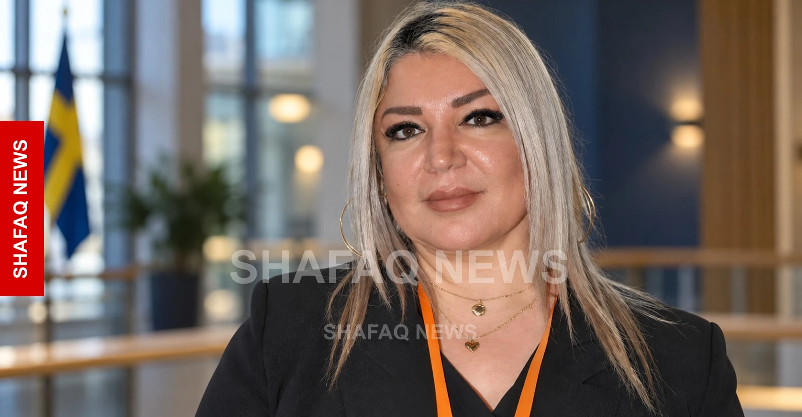 من عائلة عرفت الترحيل إلى مساعدة الوافدين.. شهلاء الفيلية تظفر بمركز تشريعي سويدي