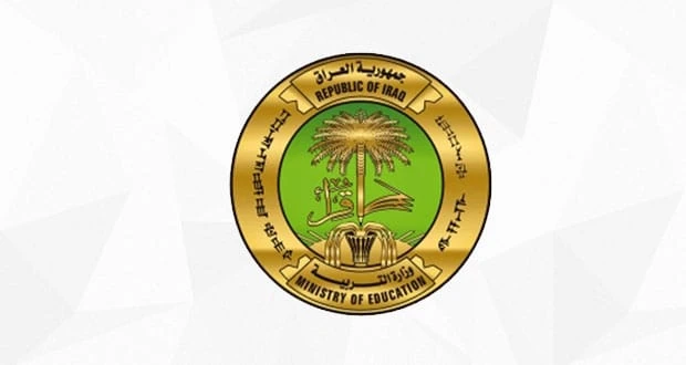 پەروەردە 4 تشرین یەکەم دیاری کەێد وە وادەی دەسکردن ساڵ خوەنستن