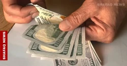 USD/IQD advances in Baghdad and Erbil