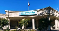 النزاهة: اعتقال 10 موظفين في مستشفى بالسماوة بقضايا اختلاس