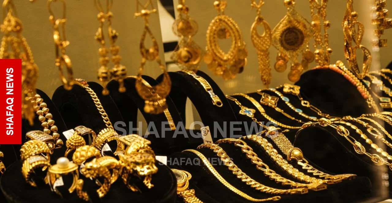 انخفاض أسعار الذهب في بغداد وأربيل
