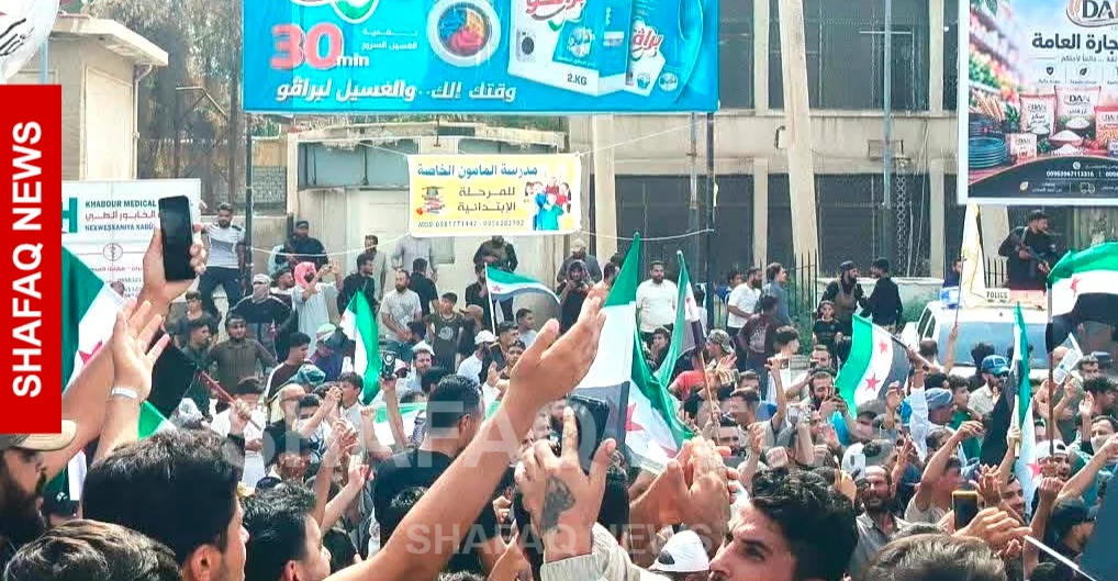 Protest in Syria's Al-Hasakah calls for government authority