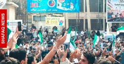Protest in Syria's Al-Hasakah calls for government authority