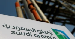 الحوثيون يعلنون استهداف شركة "أرامكو" في العاصمة السعودية
