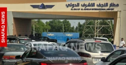 Iranian flights resume at Najaf after weeklong suspension
