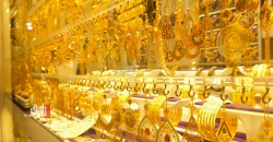 Gold prices fall across Baghdad, Erbil markets