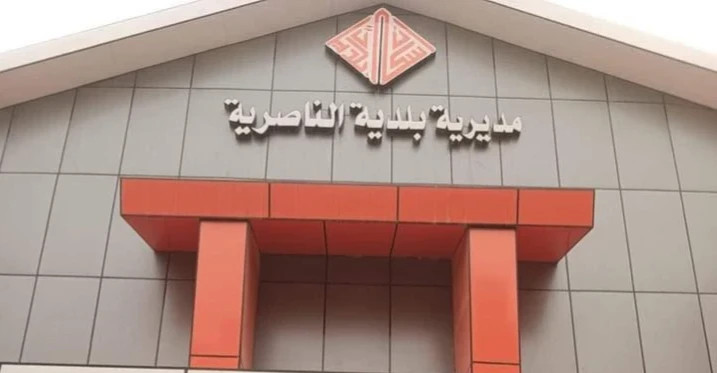 بلدية الناصرية.. حملة اعتقالات جديدة تطال 18 موظفاً بتهم فساد