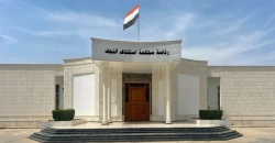 Najaf court sentences drug trafficker to death