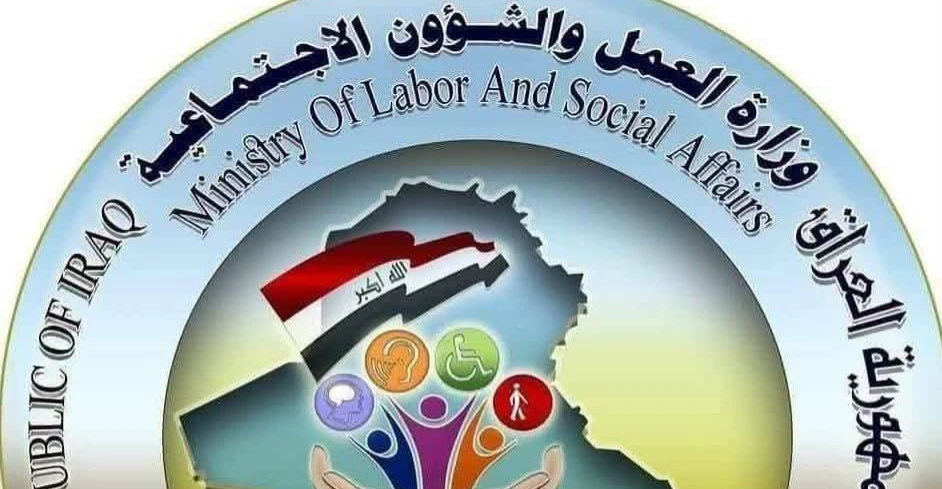 من بينها متلازمة "داون" والتوحّد.. العمل العراقية تحدد 13 حالة مشمولة بتخفيض الأجور الدراسية