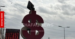 تحذيرات من الغلاء.. مرصد يوثق قفزات الدولار بالعراق وتجارة بغداد تطالب ببيئة مستقرة