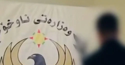 اعتقال متهم انتحل صفة ضابط واحتال على محل صرافة في دهوك