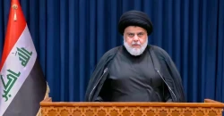 الصدر يدعو أميركا لـ"طي صفحة الماضي" بإنصاف وبلا استكبار