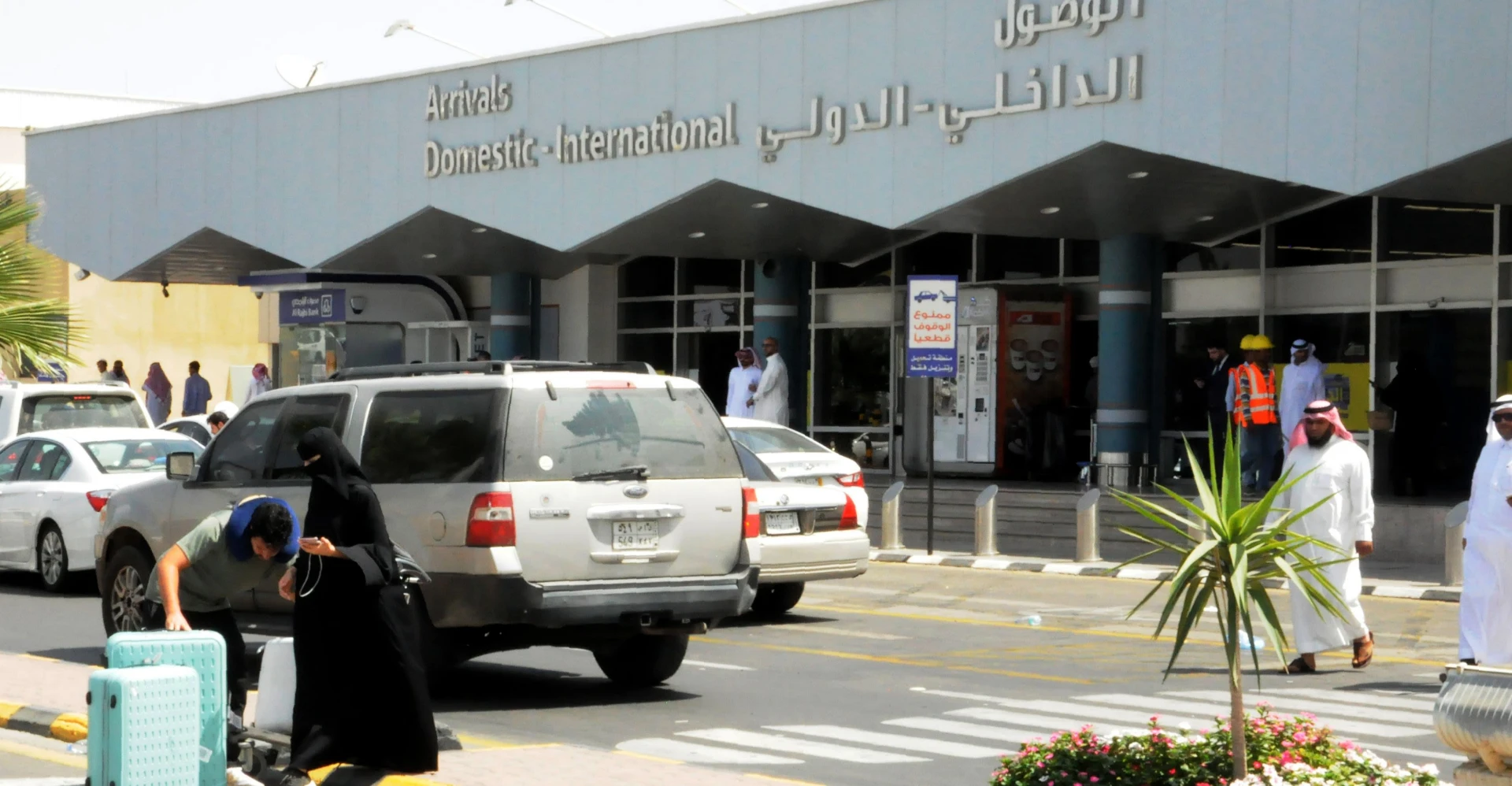 السعودية: 3 وفيات و36 إصابة باستهداف مطاري أبها والملك خالد