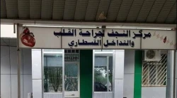 Najaf debuts Iraq’s first advanced emergency stroke service