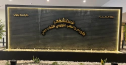 Mosul cancer hospital faces critical drug shortages
