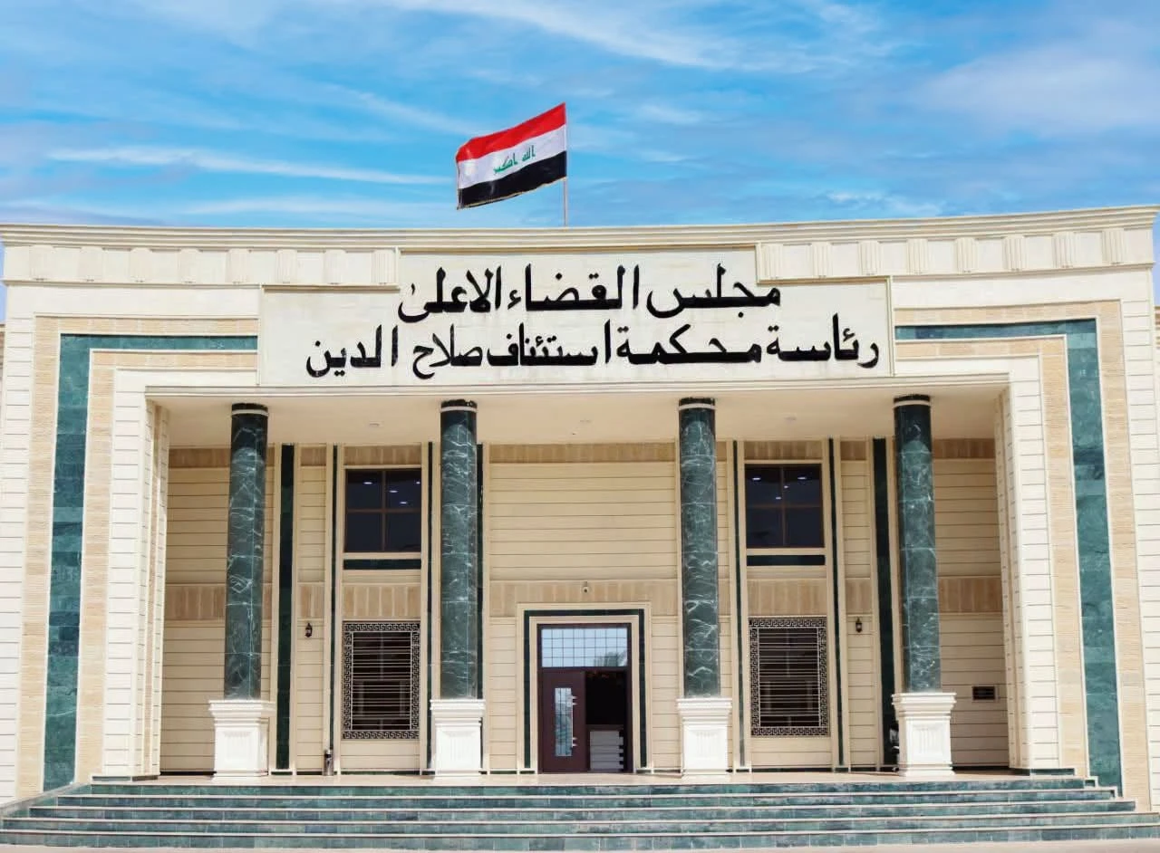 Saladin investment chief arrested over waste of public funds