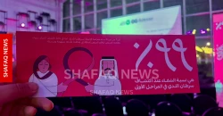 العراقيات وسرطان الثدي.. مخاوف من مستحضرات التجميل ودعوة لإنشاء قاعدة بيانات موحدة