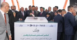 الزيدي يعلن إطلاق مشروع مليون قطعة أرض سكنية (مبادرة وطن) في محافظة كربلاء