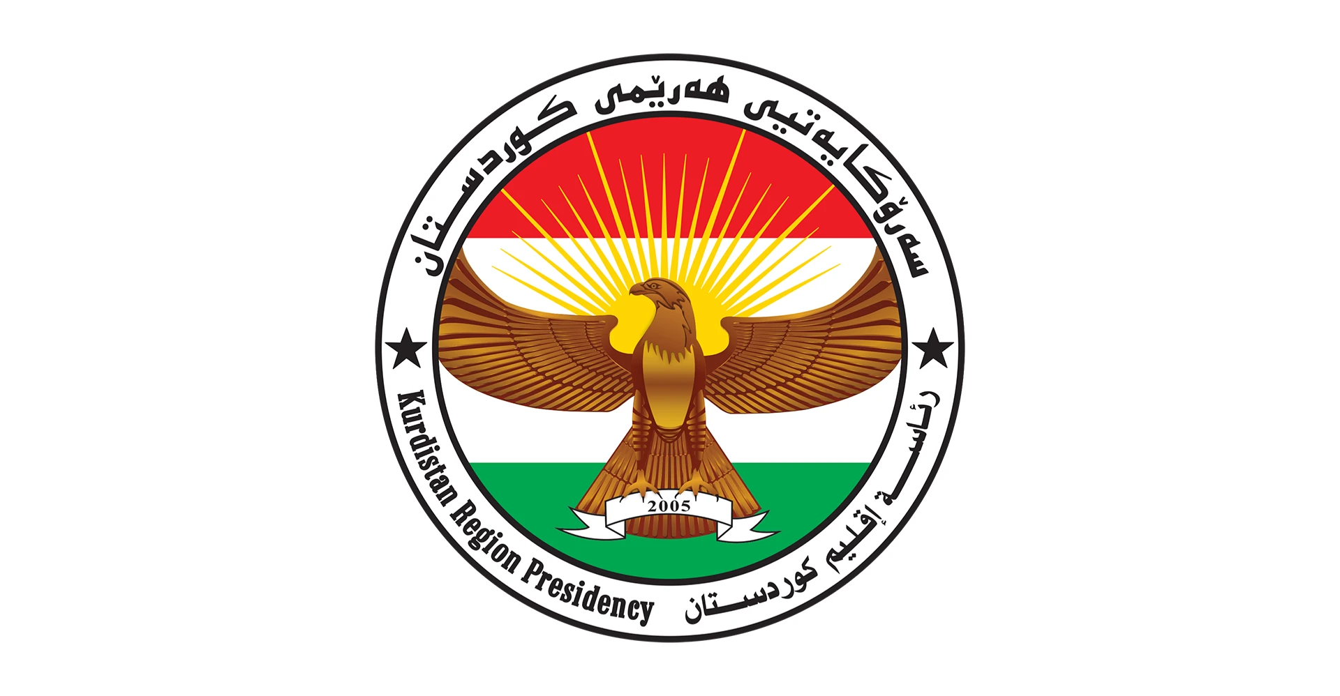 رئاسة إقليم كوردستان تدين الهجوم على مطار الملك خالد بالرياض وتؤكد تضامنها مع السعودية