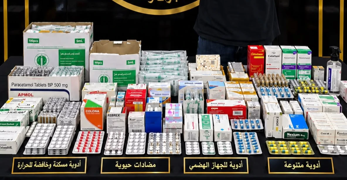 ضبط محل مستحضرات تجميل يبيع أدوية أجنبية مهربة في ديالى