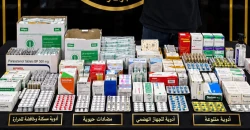 ضبط محل مستحضرات تجميل يبيع أدوية أجنبية مهربة في ديالى