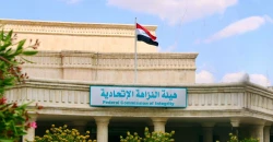 النزاهة تعلن منع هدر نحو 24 مليار دينار من المال العام في بابل