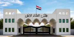 Corruption trial of two Iraqi politicians set for next week