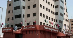 53 OIC states confirm attendance at Baghdad meeting