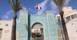 مشادة داخل السفارة العراقية في عمّان تنتهي باستدعاء الشرطة.. والسفير يوضح