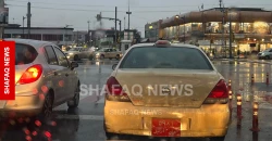 أمطار ورعد وانخفاض طفيف في الحرارة بكوردستان اليوم وغداً