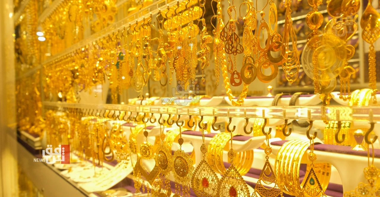 Gold prices tick down across Baghdad, Erbil
