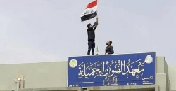 "حشرة" تغلق جناحاً في معهد الفنون الجميلة للبنات بالموصل